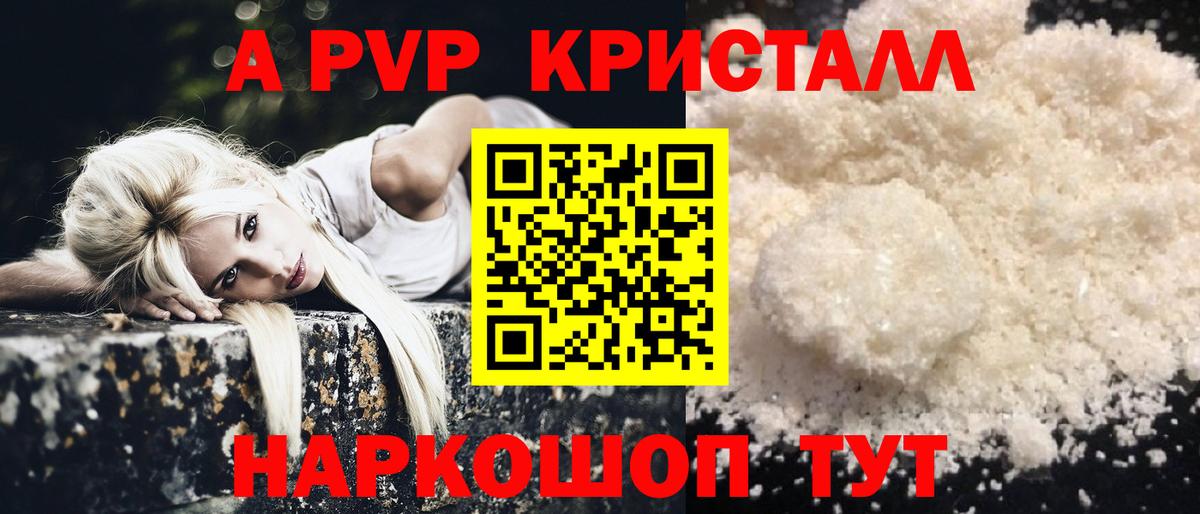 A PVP СК КРИС Верхний Уфалей
