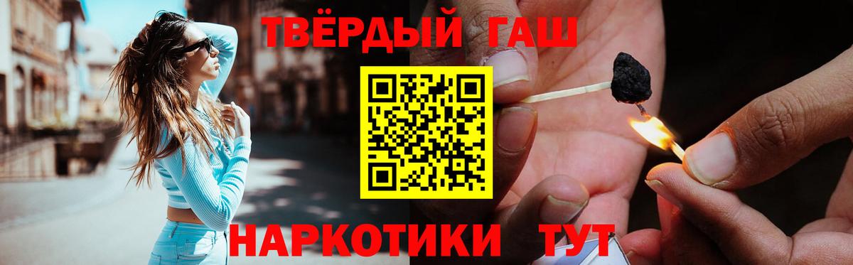 ГАШИШ  Гашиш Ice-O-Lator  что такое наркотик  Вход с VPN  ГАШИШ гашик  Верхний Уфалей 