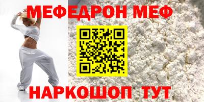 ешки Апшеронск