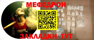 а пвп мука Аргун