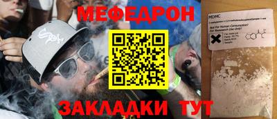 ешки Апшеронск