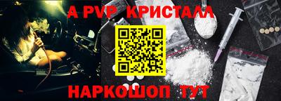 ешки Апшеронск