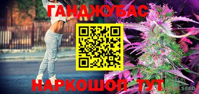 а пвп мука Аргун