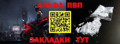 а пвп мука Аргун