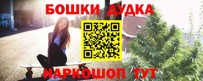 ешки Апшеронск