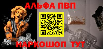 дживик Апрелевка