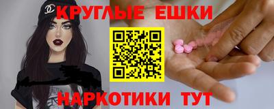 а пвп мука Аргун