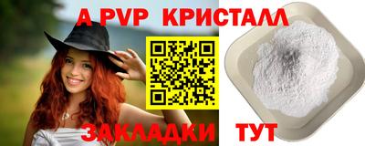 ешки Апшеронск