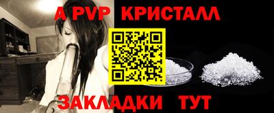 а пвп мука Аргун