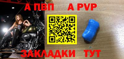 дживик Апрелевка