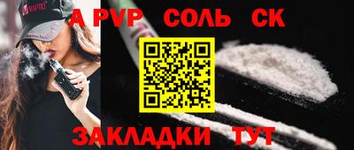 ешки Апшеронск