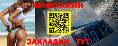 кристаллы Гагарин