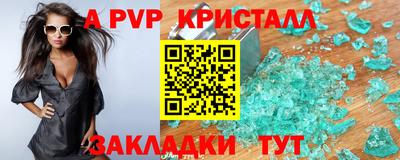 ешки Апшеронск