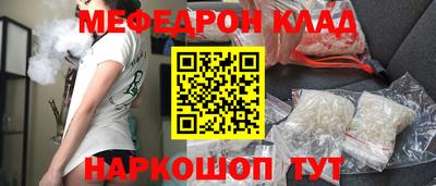 а пвп мука Аргун