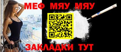а пвп мука Аргун