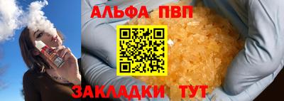 дживик Апрелевка