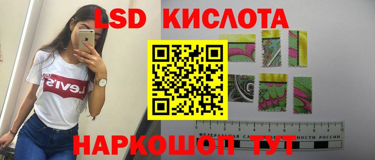 Лсд 25 экстази ecstasy Верхний Уфалей