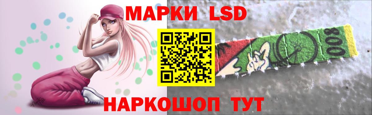 Верхний Уфалей  ЛСД экстази кислота  Вход с VPN 