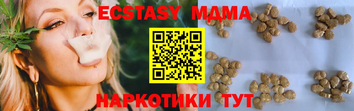 Верхний Уфалей  MDMA  МДМА VHQ  Вход с VPN  МДМА VHQ 
