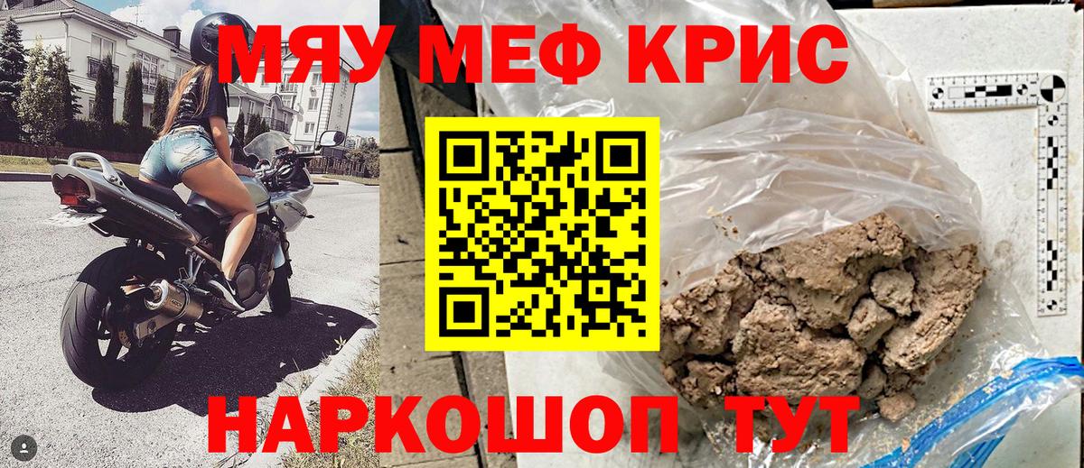 APVP СК кристаллы  Вход с VPN  Бошки Шишки  Cocaine  Меф МЯУ МЯУ   Верхний Уфалей  ГАШИШ 