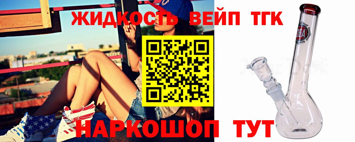 ТГК концентрат Верхний Уфалей