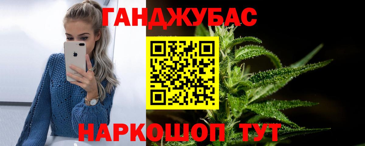 МАРИХУАНА план  Вход с VPN  Канабис LSD WEED  Верхний Уфалей  Конопля THC 21% 